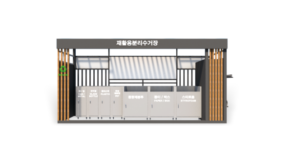 SSR-020